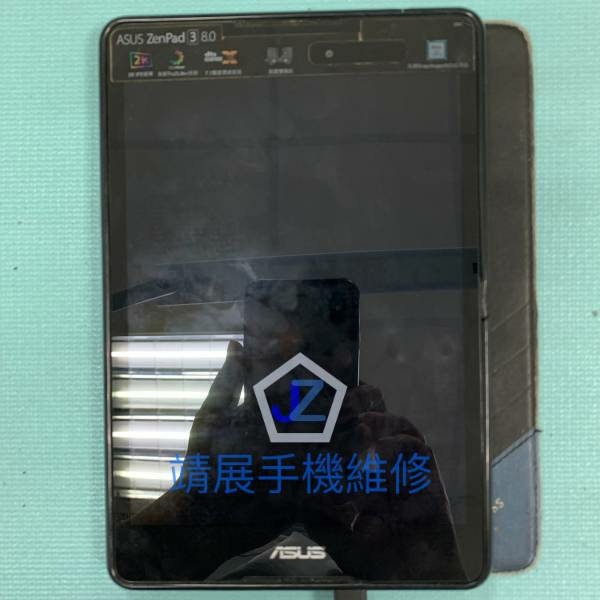 ZenPad3 Z581KL 不充電 .jpg