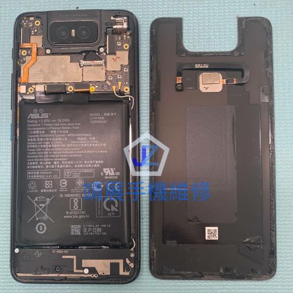 Zenfone6 ZS630KL 更換電池.jpg