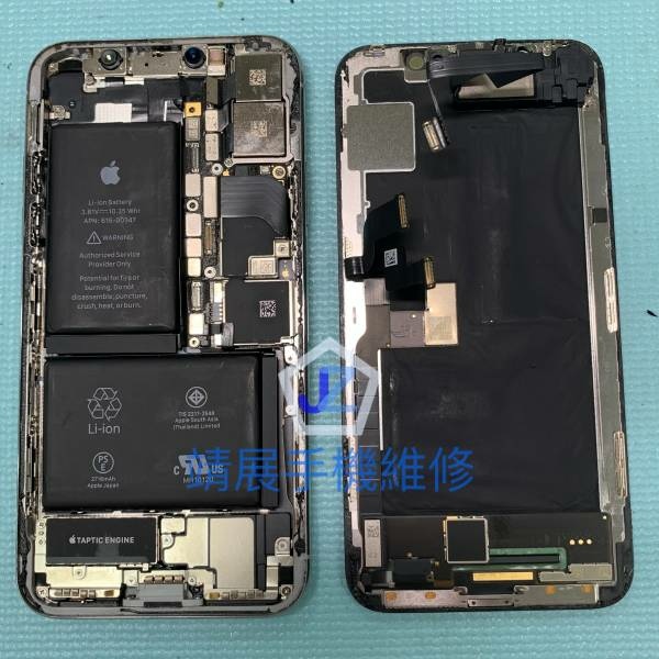 iPhoneX 對方聽不到聲音.jpg