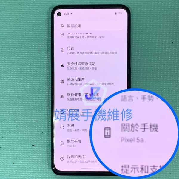 Pixel5A 主機板維修.jpg
