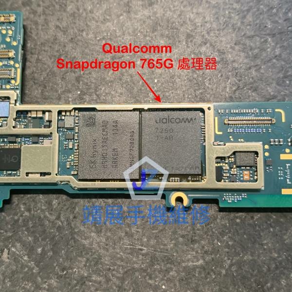 Pixel5A 主機板維修CPU不工作.jpg