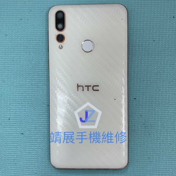 HTC D19+ 不開機.jpg