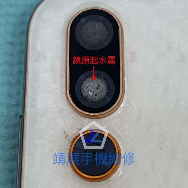 HTC D19+ 受潮泡水.jpg