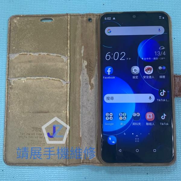HTC D19+ 泡水機處理.jpg