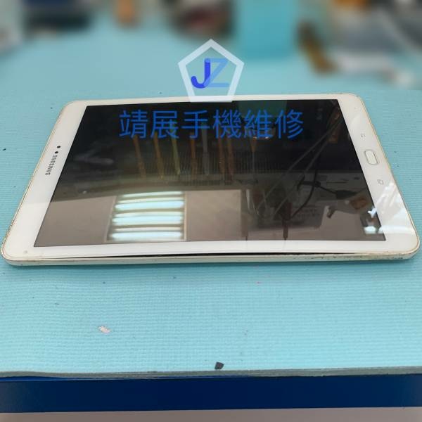 Tab S2 電池膨漲.jpg