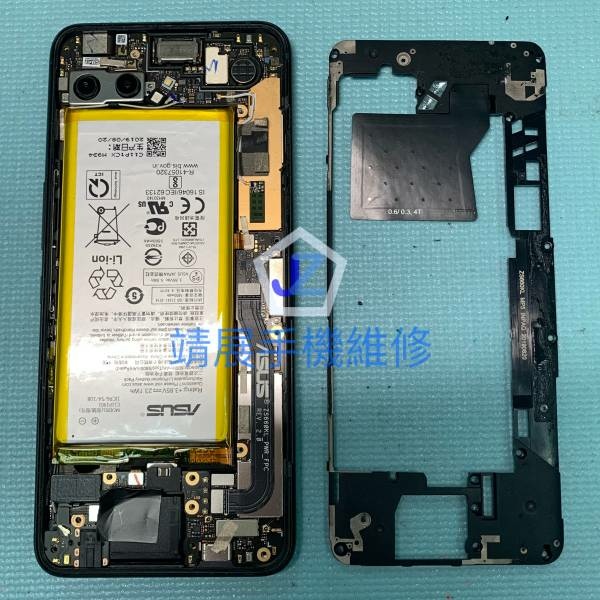 ASUS ROG2 不充電.jpg