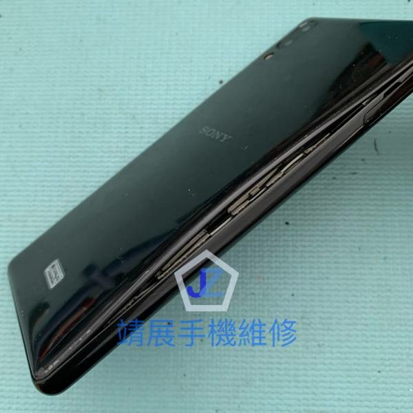 Sony XA1 電池膨漲.jpg