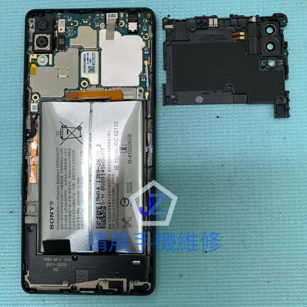 Sony XA1 更換電池.jpg