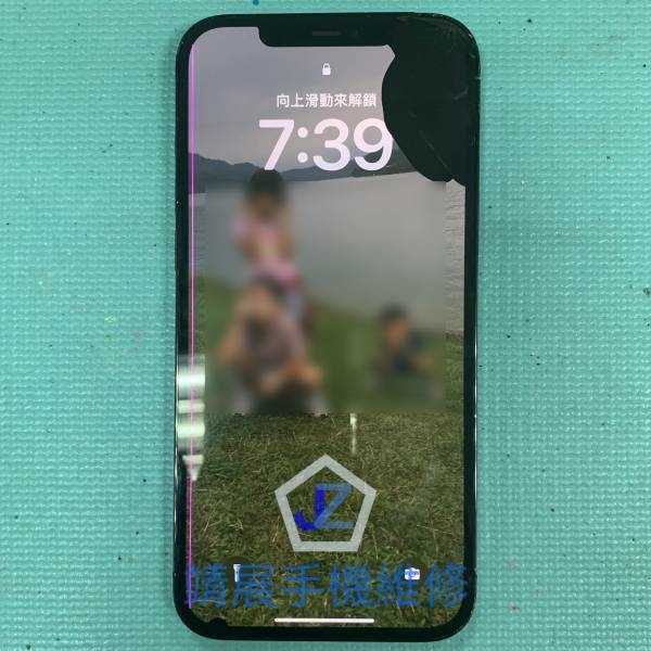 iPhone12 Pro Max 螢幕顯示異常.jpg