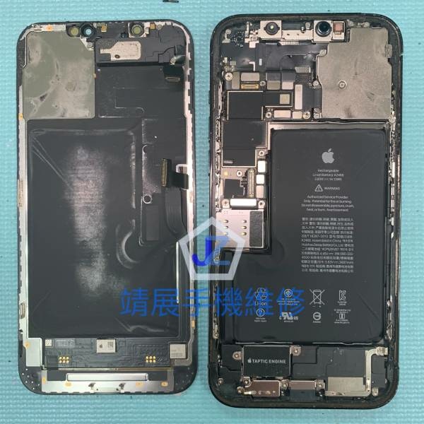 iPhone12 Pro Max 更換螢幕.jpg
