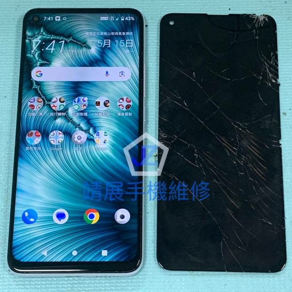 HTC U20 更換螢幕總成.jpg