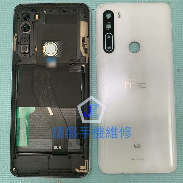 HTC U20 卸除背蓋.jpg