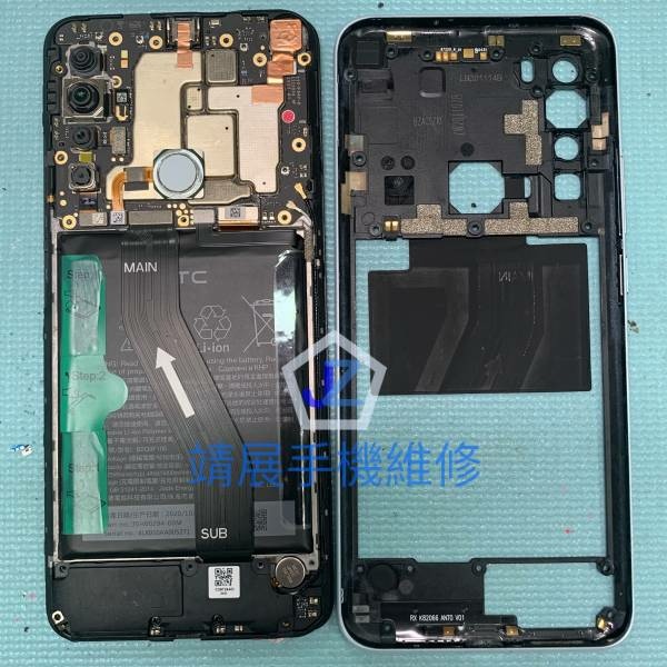 HTC U20 卸除天線中框.jpg