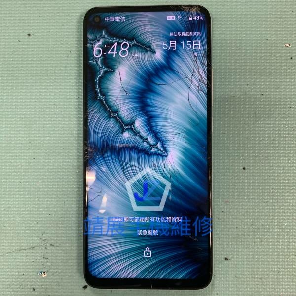 HTC U20 面板破裂.jpg