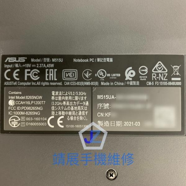 ASUS Notebook M515UA 顯示異常.jpg