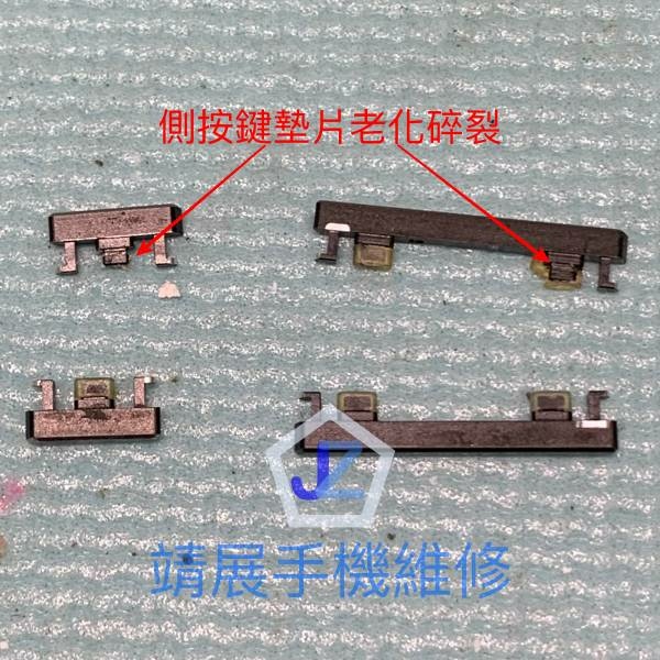 ROG2 側按鍵維修.jpg