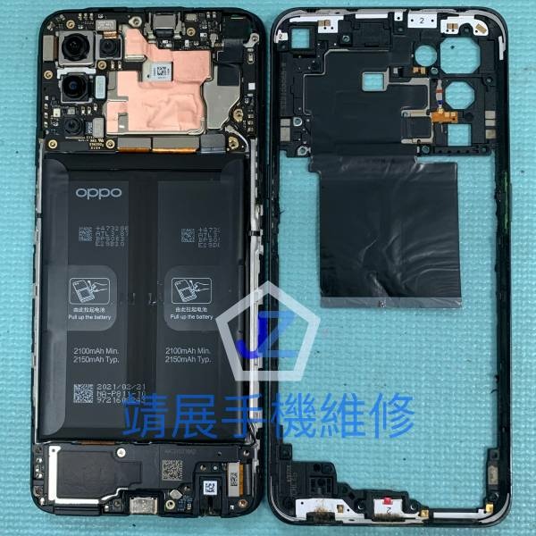 OPPO Reno5 螢幕不顯示.jpg