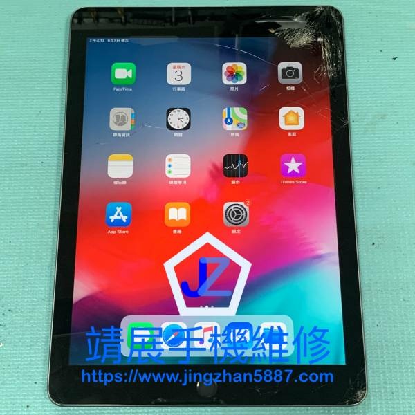 iPad6 A1893 觸控螢幕破裂.jpg