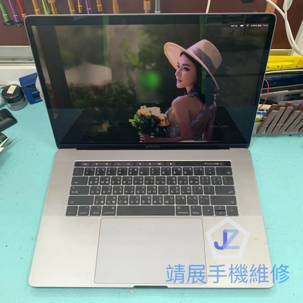 MacBook Pro 筆記型電腦維修換電池.jpg