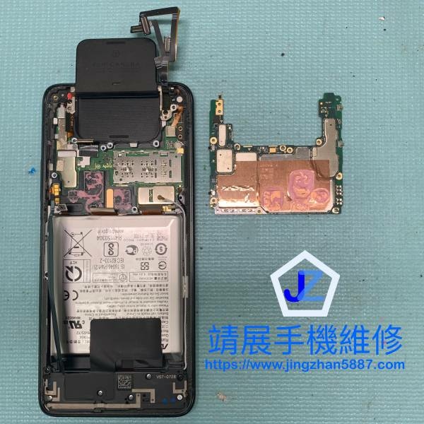 Zenfone7 ZS670KS 主機板維修.jpg