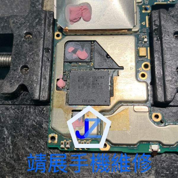 Zenfone7 ZS670KS 手機不開機不充電.jpg