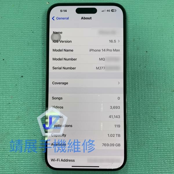 iPhone14 Pro Max 螢幕破裂.jpg