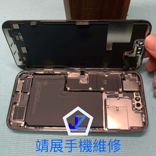 iPhone14 Pro Max 手機維修.jpg