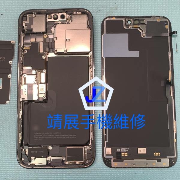 iPhone14 Pro Max 手機螢幕更換維修.jpg