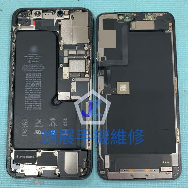 iPhone11 Pro Max 更換螢幕總成.jpg