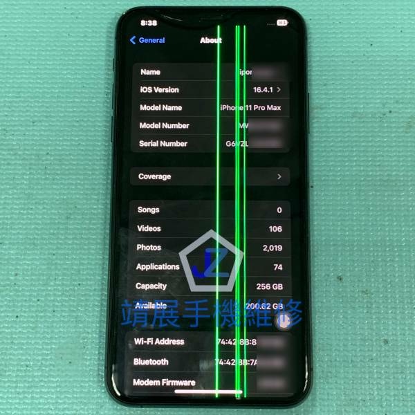 iPhone11 Pro Max 顯示異常.jpg