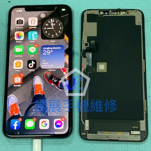 iPhone11 Pro Max 螢幕維修更換.jpg