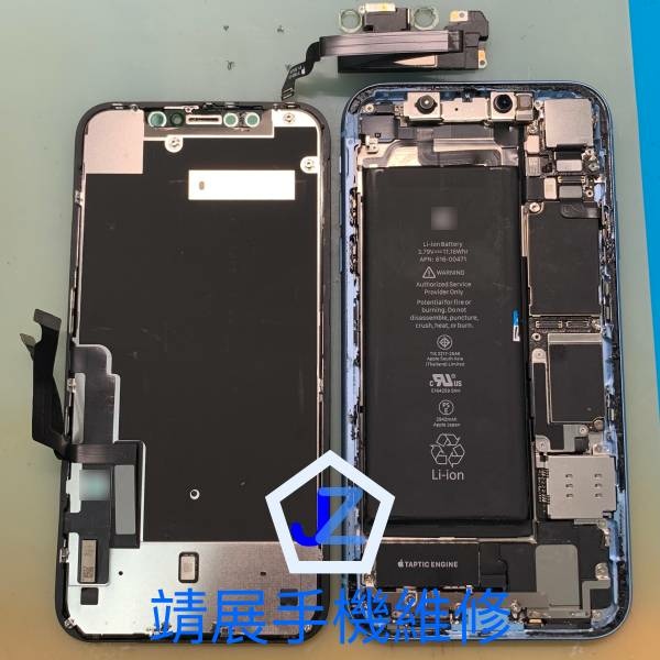 iPhone XR 手機維修.jpg