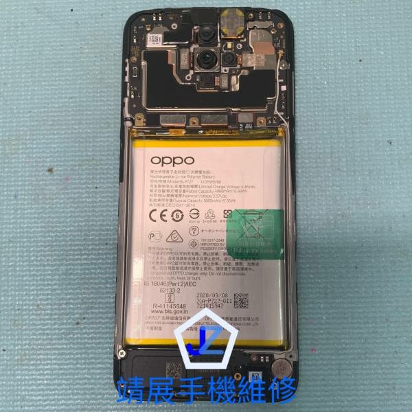 OPPO A9 2020 手機無法開機.jpg OPPO A9 2020 手機無法開機.jpg