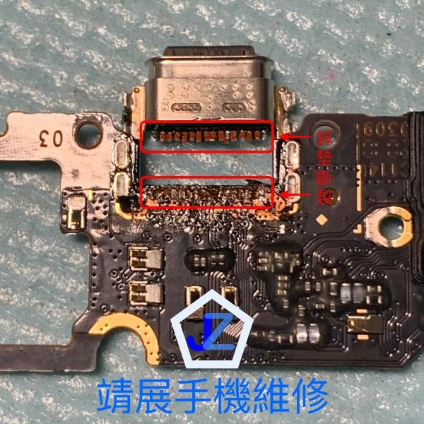 OPPO A9 2020 充電模組更換.jpg OPPO A9 2020 充電模組更換.jpg