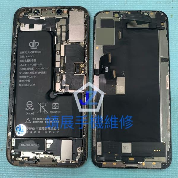 iPhone XS 不開機不充電.jpg