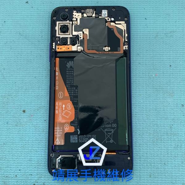 華為Nova5T手機維修.jpg