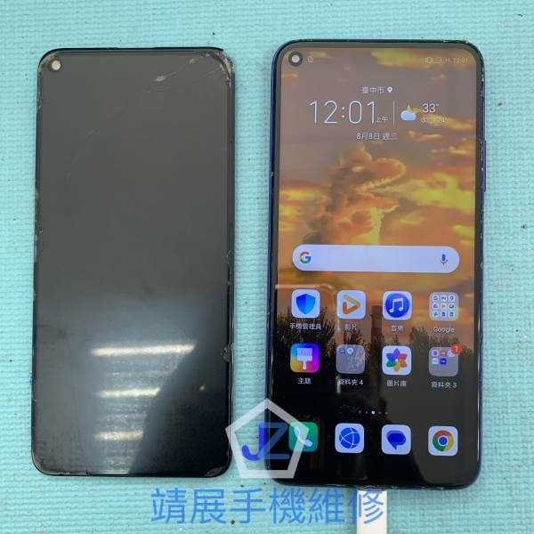 華為Nova5T螢幕維修更換.jpg