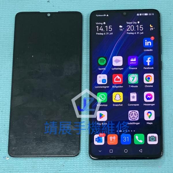 華為 P30 手機螢幕更換維修.jpg