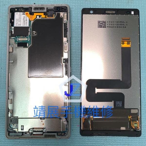 Sony XZ2 更換電池.jpg
