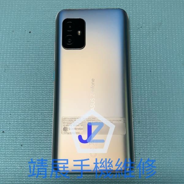 ASUS Zenfone8 無法充電也無法開機.jpg