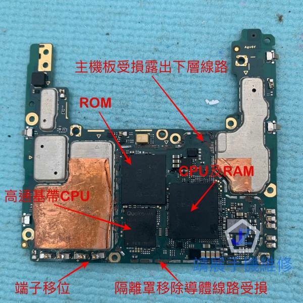 Zenfone 7 前店家維修慘況.jpg