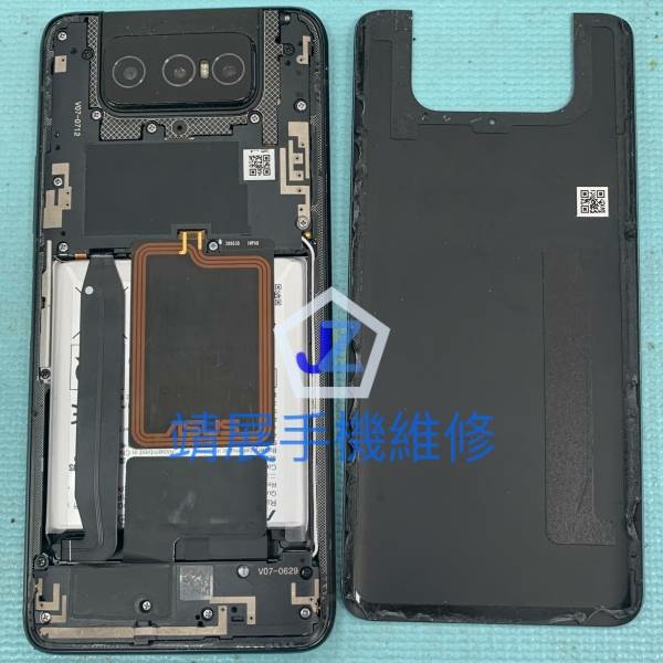 Zenfone 7 手機不充電.jpg