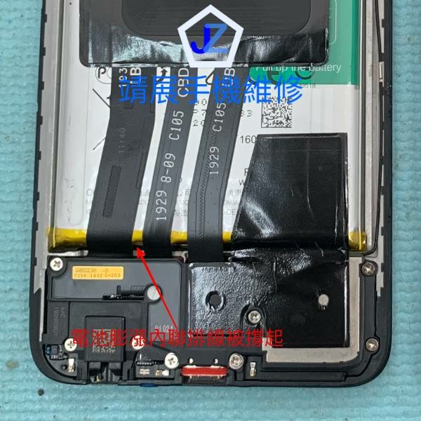 OPPO Reno Z 手機電池膨漲.jpg