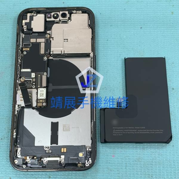 iPhone14 Pro 手機換電池.jpg