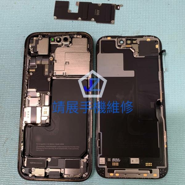iPhone14 Pro 手機充電孔更換.jpg