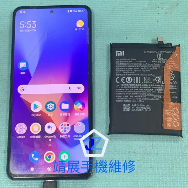 小米 POCO F3 手機電池膨漲更換.jpg