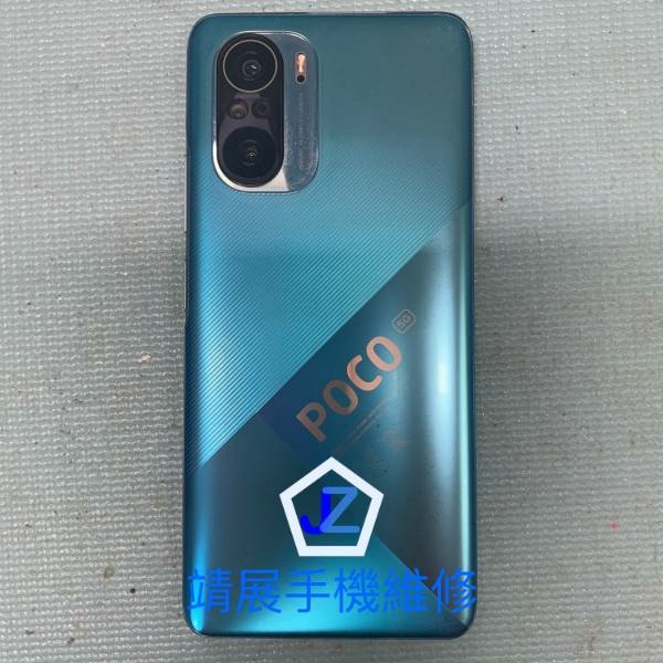 小米 POCO F3 手機維修.jpg