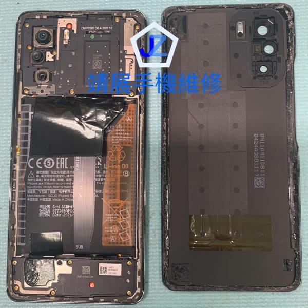 小米 POCO F3 手機更換電池.jpg