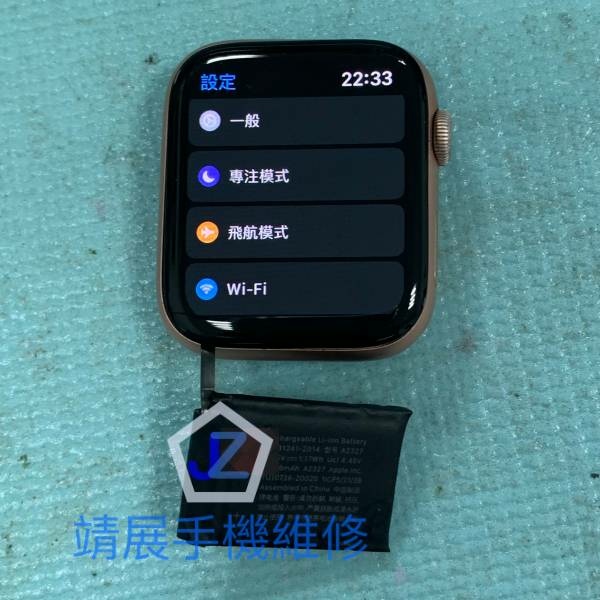 Apple Watch S6 維修換電池.jpg