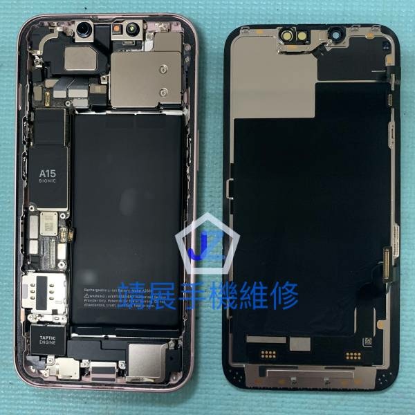 iPhone13 不開機.jpg